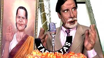 दूरी बिग बी से...