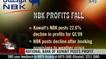 Video : National Bank of Kuwait profits fall