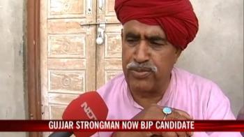 Video : Bainsla, now a BJP candidate