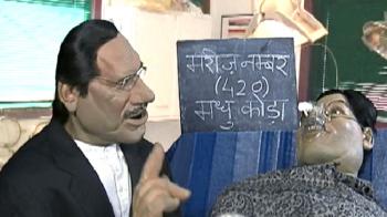 Videos : Zardari gets tips from Madhu Koda