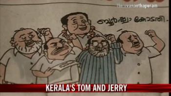 Kerala CPM feud a treat for cartoonists