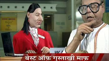 Congress' austerity drive