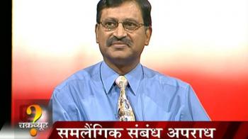 Chakravyuh: A debate on gay rights Chakravyuh: A debate on gay rights