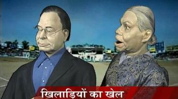 Kotla pitch fiasco vs Commonwealth projects