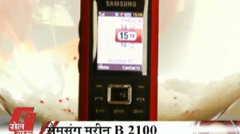 Samsung's Marine phone