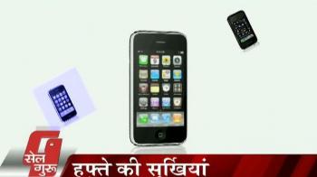 A DJ phone from Samsung... A DJ phone from Samsung...