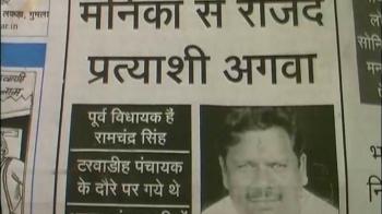 Jharkhand: Maoists kidnap MLA, supporter