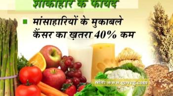 फायदे शाकाहार के...