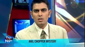 Video : Anil chopper mystery