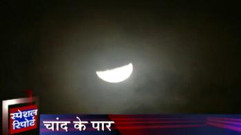 Chandrayaan's big discovery, water on the moon