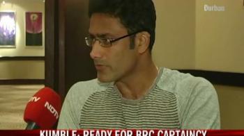 Ready for BRC captaincy: Kumble