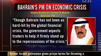 Video : Bahrain's PM calls on private sector