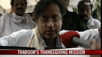 Video : Tharoor's development agenda