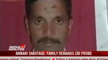 Video : Ambani sabotage: CBI probe sought