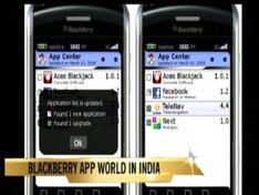 Blackberry App World in India