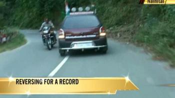 Reversing for a record