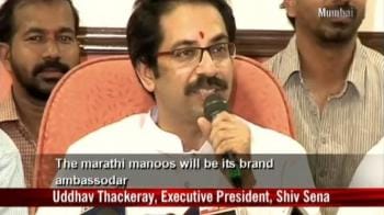 Video : Shiv Sena's vada pav strategy