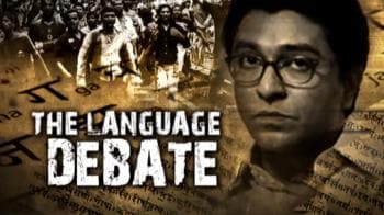 Video : National language: What's that?