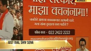 Just dial Shiv Sena