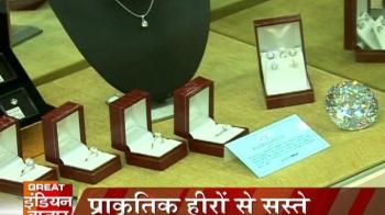 Diamonds, four times cheaper!