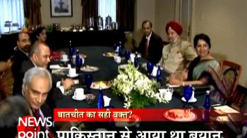 वक्त बातचीत का...? वक्त बातचीत का...?