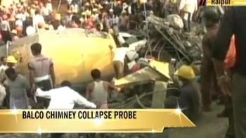 Chhattisgarh power plant mishap probe