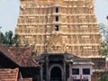 Video : केरल के मंदिर में करोड़ों का खजाना